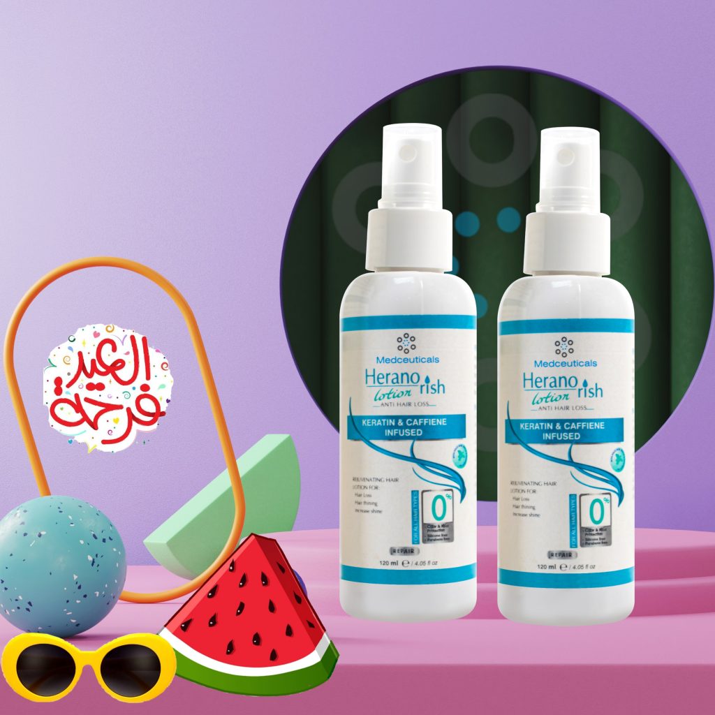 Heranorish Lotion 1+1 free offer